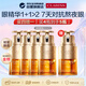 嬌韻詩(shī)Clarins雙萃眼霜20ml*5瓶買(mǎi)正送正女生生日禮物