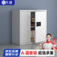 佐盛保密柜電子密碼柜資料檔案柜器材柜鋼制保密文件柜辦公鐵皮柜子