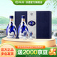 汾酒青花20白酒禮盒清香型白酒過(guò)年送禮商務(wù)宴請白酒套裝 53度 500mL 2瓶 經(jīng)典禮盒