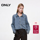 ONLY 2026春季靈動(dòng)弧形下擺正肩長(cháng)袖牛仔襯衫女|126162003