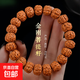 樹(shù)王爆肉小金剛菩提手串單圈文玩飾品男女款手鏈核桃原籽文玩佛珠 【樹(shù)王小金剛9*10mm】單圈款