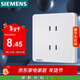 西門(mén)子（SIEMENS）插座面板 10A四孔插座86型暗裝面板 致典雅白色5UB14123NC012P
