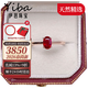 伊芭（YIBA）0.8克拉天然鴿血紅紅寶石戒指彩寶18K金鑲鉆女戒送女朋友生日禮物 0.8克拉 手寸備注（9-20號現貨）