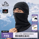 伯希和（Pelliot）滑雪面罩戶(hù)外抓絨帽冬季帽子Polartec200登山防寒165034016黑色