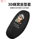 氏修適用九號m95c座套m80c/m85c專(zhuān)用電動(dòng)車(chē)坐墊套防曬隔熱座套改裝 【3D透氣款】未來(lái)可期 九號專(zhuān)用