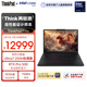 ThinkPad【國家補貼15%】P16s高性能AI PC商務(wù)筆記本Ultra7 32G 1T RTX Pro 500獨顯輕薄設計師工作站 01CD