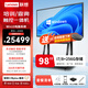 聯(lián)想（Lenovo）98英寸多媒體觸摸會(huì )議一體機windows電腦系統電子白板觸控辦公大屏商用觸屏顯示器DST98