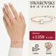 施華洛世奇（SWAROVSKI）SYMBOLICA新品施家“金”彩馬蹄手鏈手鐲女新年生日禮物女5741461