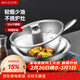 美廚（MAXCOOK）304不銹鋼炒鍋 帶蓋鍋具32cm三層鋼鍋 電磁爐燃氣爐通用MCGU-YY32