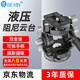 貝欣（BEXIN） 雙全景液壓阻尼云臺迷你便攜通用穩定器單反微單相機手機三腳架獨腳架底座攝影滑軌手柄相機云臺 【八倉就近發(fā)貨】雙全景液壓云臺（大號）送收納包