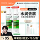薇姿（VICHY）【馬柏全同款】去屑洗發(fā)水200ml綠標水潤版1%二硫化硒 水潤護發(fā)