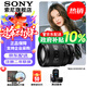 索尼（SONY）FE 20-70mm F4 G全畫(huà)幅超廣角標準變焦G鏡頭 FE 20-70mm F4 G 官方標配