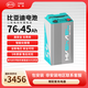 比亞迪電動(dòng)車(chē)鋰電池76V45Ah BYD鋰電池雅迪愛(ài)瑪電池（電池需客服激活）
