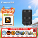 佳能（Canon）RF 24-240mm F4-6.3 IS USM 遠攝變焦鏡頭 十倍光學(xué)變焦 一鏡走天下 微單鏡頭 濾鏡防護套裝