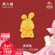 周六福（ZLF）新年禮物  黃金轉運珠女款足金生肖兔多財兔紅手繩 定價(jià) 1.09g