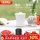 膳魔師（THERMOS）保溫杯260ml男女旅行茶壺茶杯套組生日年會(huì )新年禮物TCMU-200雲白