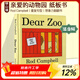 親愛(ài)的動(dòng)物園 英文原版 Dear Zoo 紙板書(shū)翻翻書(shū) 吳敏蘭書(shū)單推薦 兒童啟蒙繪本 名家 Rod Campbell 0-3歲學(xué)前教育英語(yǔ)dearzoo