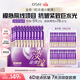 歐詩(shī)漫（OSM）小紫彈次拋精華抗皺修護緊致舒緩護膚品60支生日禮物