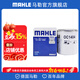 馬勒（MAHLE）機濾機油濾芯格濾清器OC1404適配福特路虎沃爾沃 銳界/銳界PLUS 12-22款 2.0T