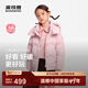 波司登新款兒童羽絨服保暖外套厚款女款短款連帽立領(lǐng)大耳兔星星掛墜 甜酷粉1842 150 /72 約140-150cm 36kg