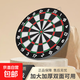 飛標盤(pán)飛鏢盤(pán)套裝 專(zhuān)業(yè)12/15/17/18寸成人比賽雙面針式飛鏢靶家用 18英寸【送12支豪華鏢】