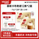 雀巢（Nestle）館藏 速溶咖啡奶茶 阿拉比卡咖啡豆 絲滑香濃 慕斯卡布奇諾19g*12條*2盒裝
