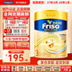 美素佳兒（Friso）港版金裝 嬰幼兒兒童成長(cháng)配方奶粉6HMO易消化易吸收 荷蘭原裝進(jìn)口 3段 800g 【1-3歲 】27年3月-28年1月