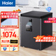海爾零下-40℃度冰柜家用小冰柜200升及以下超低溫全冷凍冷藏一級能效凈味電子控溫冷柜電頻冰柜可選 100升丨零下40℃細胞級冷凍丨電子控溫 100L