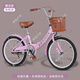 女孩學(xué)生車(chē)輕便自行車(chē)大童女成人兒童男女單車(chē)折疊20-22-24寸淑女 櫻花粉 黑輪胎 24英寸 【折疊】免充氣