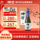 獺祭 23二割三分720ml禮盒裝 純米大吟釀 日本清酒 原裝進(jìn)口年貨送禮