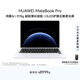 華為MateBook Pro 筆記本電腦 鴻蒙操作系統 鴻蒙AI  970g超輕薄長(cháng)續航 OLED護眼云晰柔光屏 輕薄辦公 宣白 麒麟X90 32GB+1TB標準版