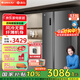 格力（GREE）晶弘531升對開(kāi)門(mén)冰箱智能全變頻風(fēng)冷無(wú)霜雙開(kāi)門(mén)電冰箱-33℃深凍黑科技離子凈味抗菌超大空間大容量 BCD-531WPDCA/羽墨灰