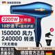 JBLMU德國品牌吹風(fēng)機大風(fēng)力發(fā)廊專(zhuān)用電吹風(fēng)家用吹頭發(fā)大功率靜音吹風(fēng)筒速干藍光護發(fā)吹風(fēng)機 【至尊款】 2200W大功率 （集風(fēng)嘴+掛架）