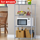 索爾諾（SuoErnuo）廚房置物架層架落地收納架陽(yáng)臺家用客廳儲物架浴室多功能置物架子 四層【高120CM長(cháng)56CM】