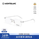 萬(wàn)寶龍（MONTBLANC）光學(xué)眼鏡男經(jīng)典方形無(wú)框專(zhuān)業(yè)配近視眼鏡銀色鏡框禮物MB0075O-003