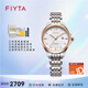 飛亞達（FIYTA）花語(yǔ)系列升級款女士全自動(dòng)機械表款休閑百搭時(shí)尚手表女送女友 LA805005.MWM