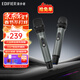 漫步者（EDIFIER）MK20無(wú)線(xiàn)麥克風(fēng)手持話(huà)筒一拖二家庭KTV唱歌會(huì )議主持演講防嘯叫動(dòng)圈2.4G可充電連接音響音箱MIC MK20+話(huà)筒套+防滑圈+充電頭