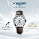 浪琴（LONGINES）瑞士手表 名匠系列月相腕表 男士皮帶機械表L29194783