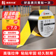 豪思克普 黑黃警示膠帶48mm*33mPVC定位斑馬地膜警示帶安全隔離帶地標線(xiàn)5S現場(chǎng)管理HSJD-012