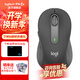 羅技（Logitech） 優(yōu)選系列M650無(wú)線(xiàn)藍牙鼠標雙模輕音按鍵商務(wù)辦公便攜人體工學(xué)筆記本電腦鼠標送男生女友禮物 M650 M黑色 中小手型(M750入門(mén)款）