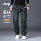 JEEP吉普時(shí)尚男裝2026春季新款牛仔褲高端商務(wù)男長(cháng)褲直筒休閑褲子男款 復古藍 /重磅新品 31 /115--12