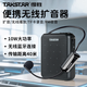 得勝（TAKSTAR） E300W無(wú)線(xiàn)小蜜蜂擴音器教師教學(xué)專(zhuān)用多功能無(wú)線(xiàn)促銷(xiāo)導游喊話(huà)器擺攤小喇叭老師上課寶無(wú)線(xiàn)擴音器 E300W標配黑丨40米傳輸丨10W功率