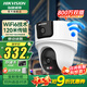 ?？低晹z像頭wifi雙攝800萬(wàn)無(wú)線(xiàn)監控器高清全彩夜視360度云臺可對講手機遠程 1臺wifi雙攝【400萬(wàn)全景+400萬(wàn)細節】 無(wú)線(xiàn)錄像機版本+64g內存卡