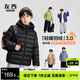 左西兒童羽絨服大童冬季2025新款男女童保暖百搭童裝外套 藏青色 130