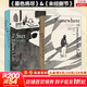 【正版包郵】暮色將盡 原版中文版 長(cháng)書(shū)當訴 戴安娜 阿西爾代表作 89歲 不婚族 女前輩坦率開(kāi)麥 擊碎傳統婚戀觀(guān)念中的女性枷鎖 紙上的權利等可選 新華書(shū)店旗艦店人物傳記圖書(shū)書(shū)籍 【獨身女性生活、職場(chǎng)回