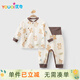 優(yōu)奇嬰兒衣服男女寶寶春秋大pp褲前開(kāi)套裝男童女童早秋按扣褲子兩件套