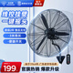 鉆石牌（DIAMOND）工業(yè)風(fēng)扇大風(fēng)力掛壁扇牛角扇大功率風(fēng)扇商用搖頭壁掛式牛角扇工廠(chǎng)車(chē)間強力風(fēng)扇WY 【1.4m線(xiàn)控開(kāi)關(guān)】500工業(yè)壁扇
