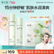 溪木源積雪草清瀅透嫩水乳套裝秋冬補水保濕敏感肌學(xué)生護膚品生日禮物