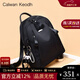 CALWAN KEODH時(shí)尚雙肩包女新款秋旅行包韓版書(shū)包簡(jiǎn)約大容量學(xué)生休閑牛津布背包 【極夜黑】實(shí)用輕奢高端品牌高顏值小眾百搭通勤旅游包