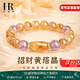 赫蓮娜HR一夜暴富黃水晶手鏈招財旺運聚財事業(yè)手串生日情人節禮物送老婆 招財暴富黃水晶手串【定制禮盒】